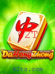 Descubra o fascinante jogo DaHongZhong e suas regras intrigantes