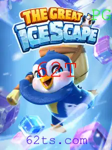 TheGreatIcescape: Explorando o Mundo Gelado do Jogo de Aventura